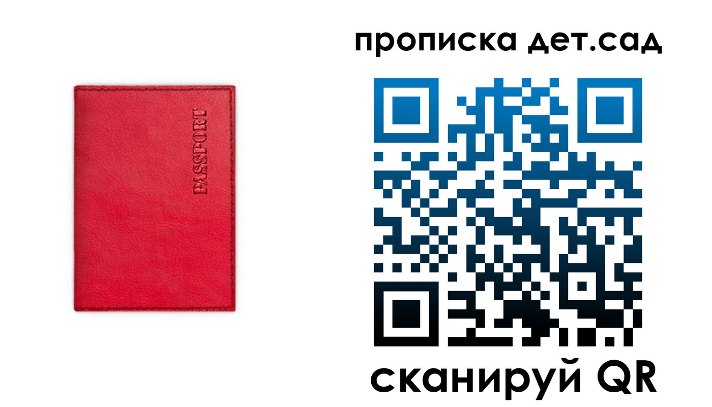 временная регистрация в квартире в Александровске-Сахалинском