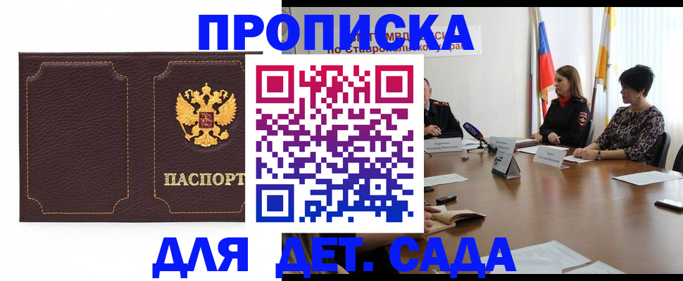 пропишу в квартире в Александровске-Сахалинском